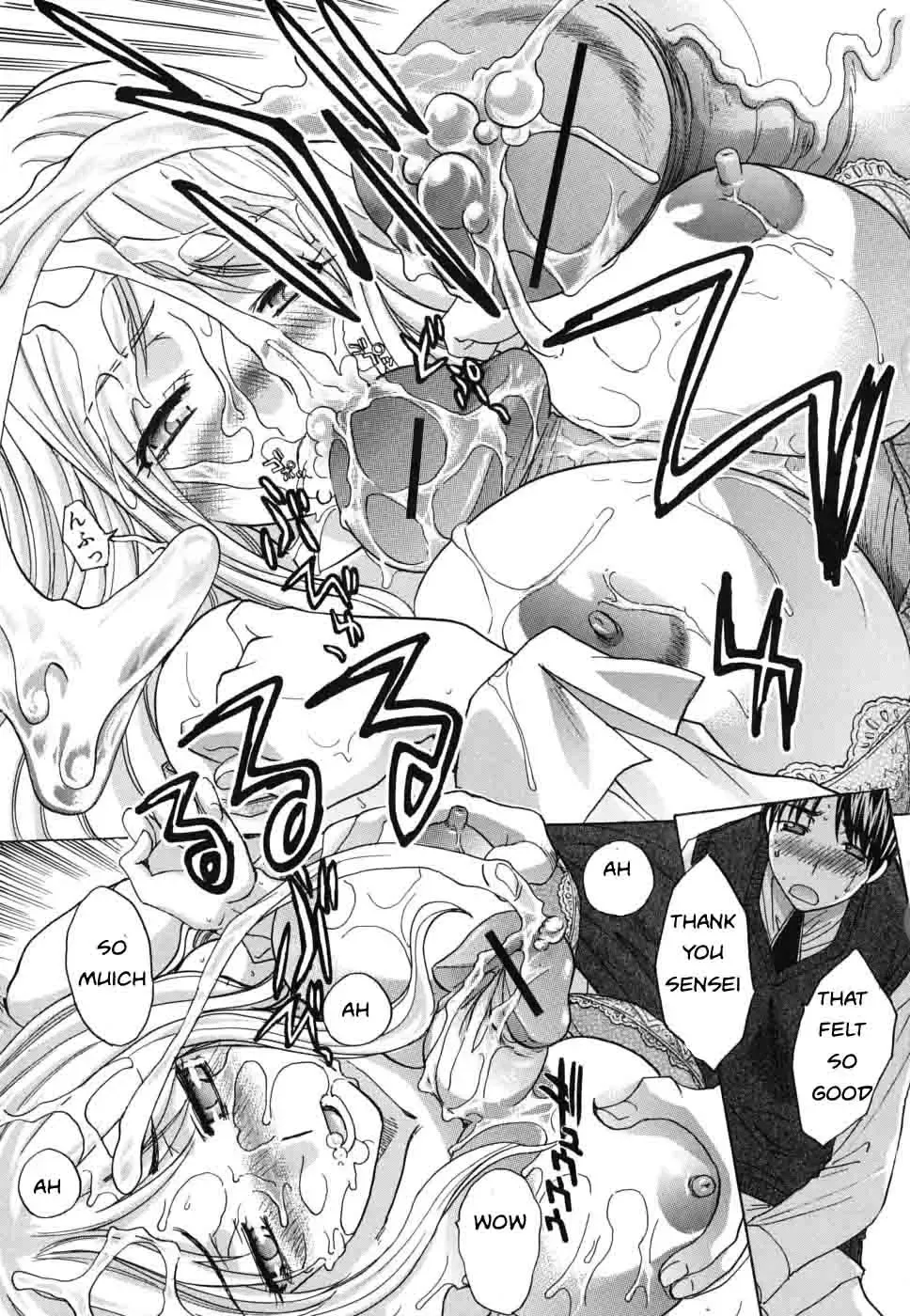 [Itaba Hiroshi] The Button Fhentai.net - Page 13