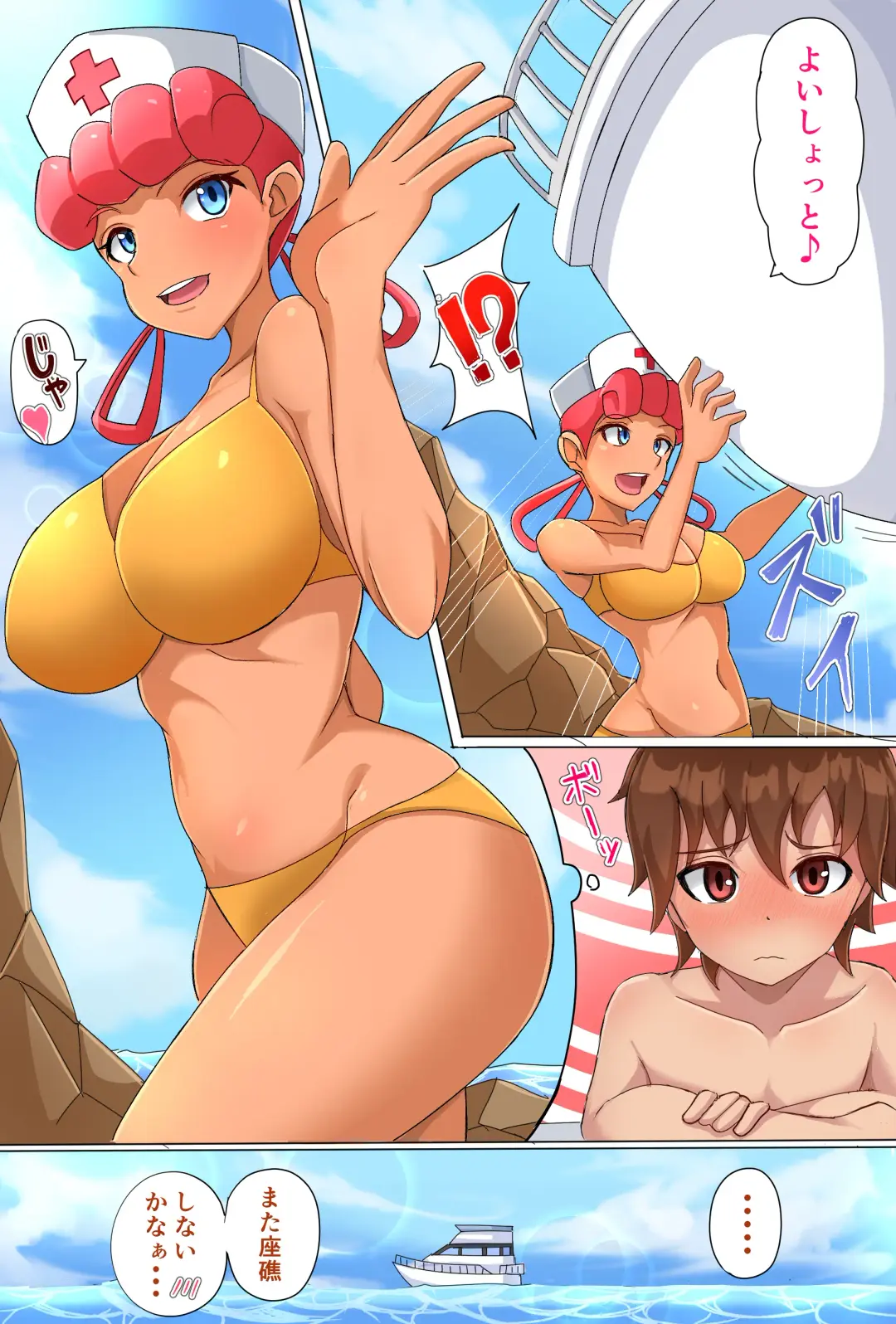 Orange Islands Joy Fhentai.net - Page 4