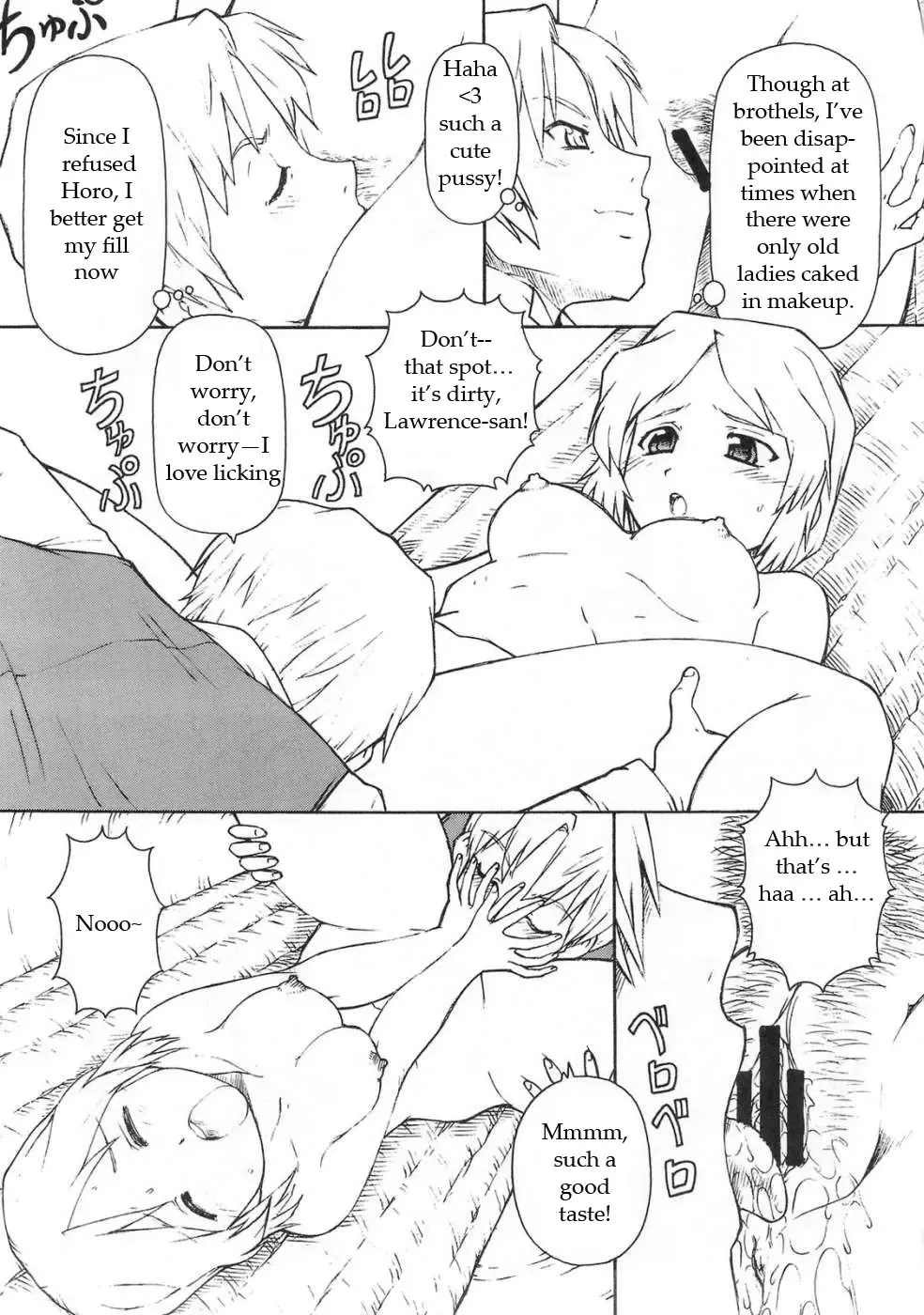 [Itoyoko] Ookami to Butter Inu | Wolf and Butter Dog Fhentai - Page 16