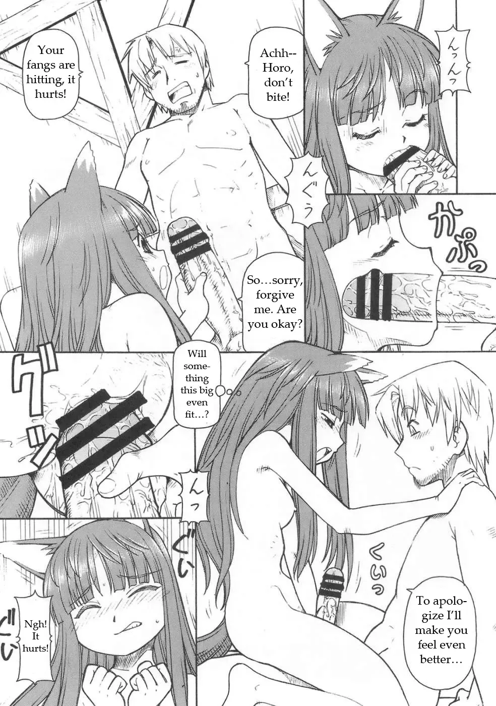 [Itoyoko] Ookami to Butter Inu | Wolf and Butter Dog Fhentai - Page 32