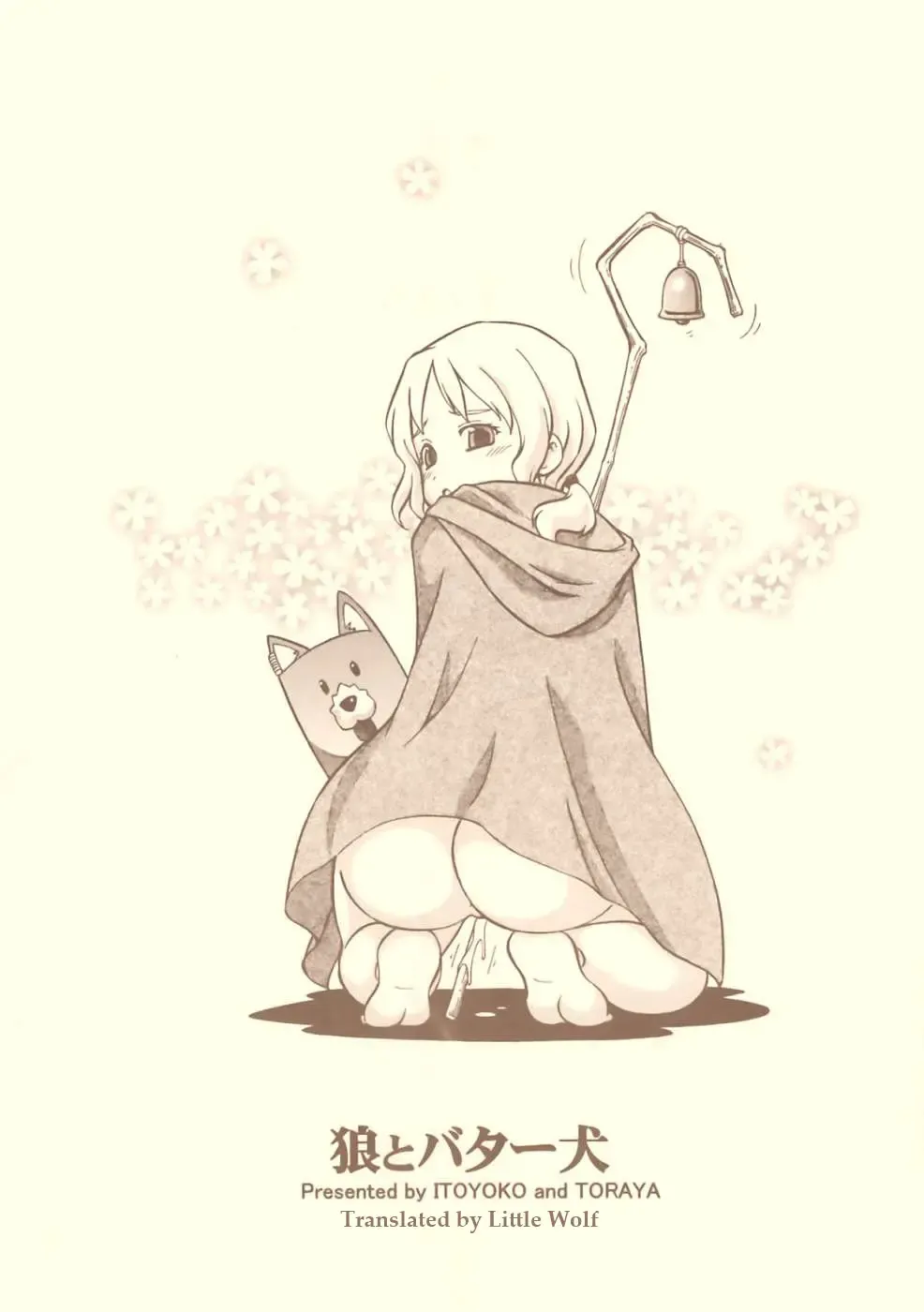 [Itoyoko] Ookami to Butter Inu | Wolf and Butter Dog Fhentai - Page 42