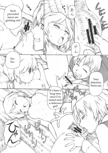 [Itoyoko] Ookami to Butter Inu | Wolf and Butter Dog Fhentai - Page 17