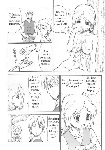 [Itoyoko] Ookami to Butter Inu | Wolf and Butter Dog Fhentai - Page 25