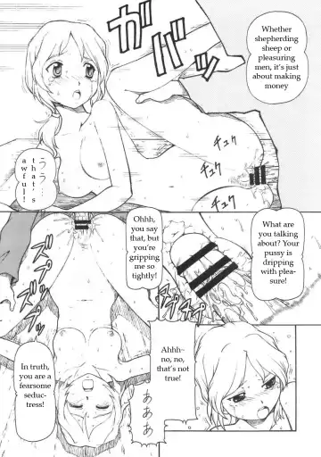 [Itoyoko] Ookami to Butter Inu | Wolf and Butter Dog Fhentai - Page 5