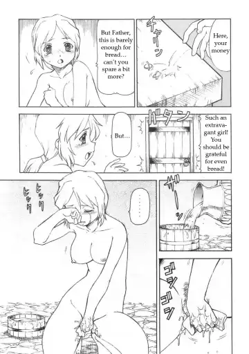[Itoyoko] Ookami to Butter Inu | Wolf and Butter Dog Fhentai - Page 8