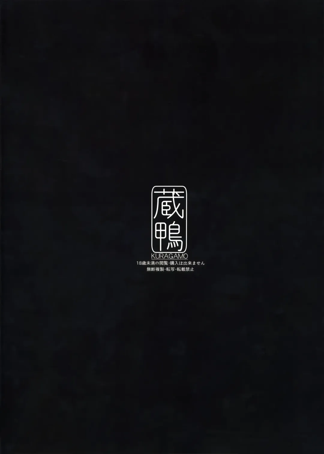 [Tukinowagamo] Sensei Fhentai - Page 22