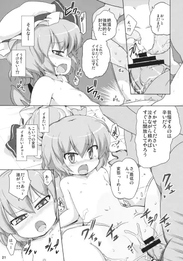 [Mamo Williams] Missing Moon 2 Fhentai - Page 21