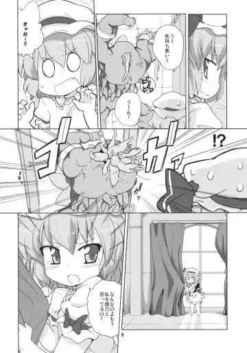 [Mamo Williams] Missing Moon 2 Fhentai - Page 8