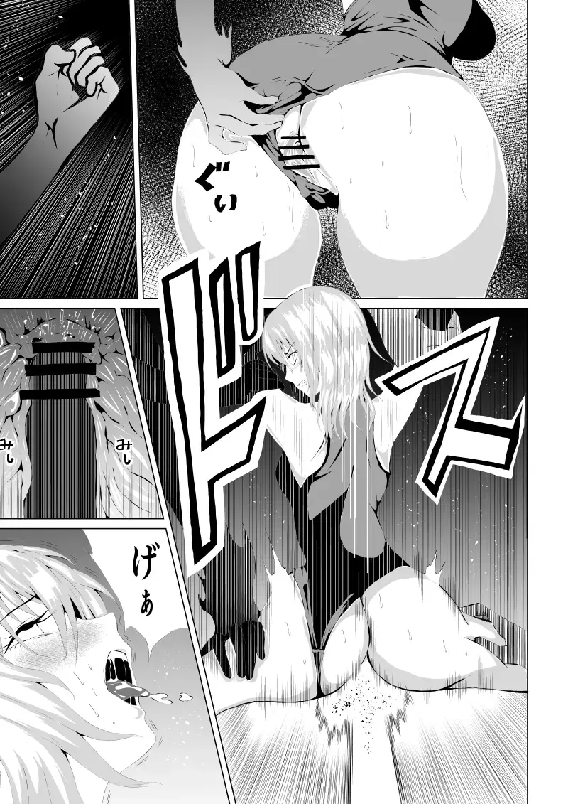 [Satomi] Rose no Haiboku -Times are changing- Fhentai.net - Page 19