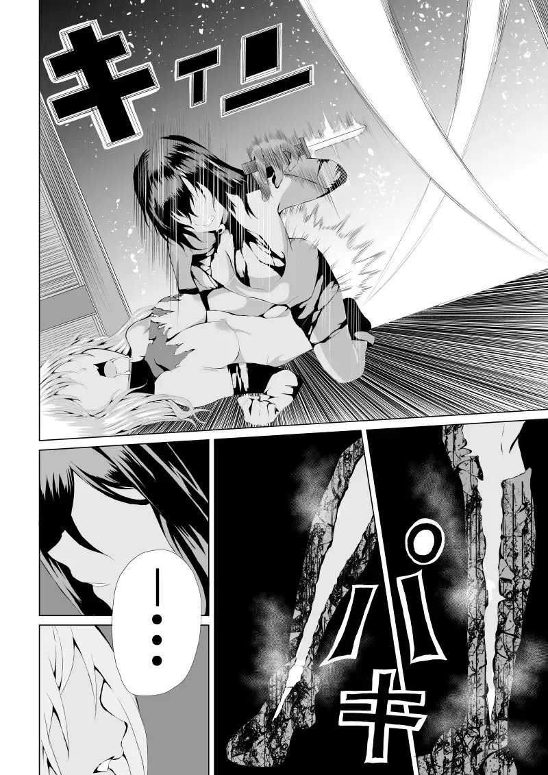 [Satomi] Rose no Haiboku -Times are changing- Fhentai.net - Page 30