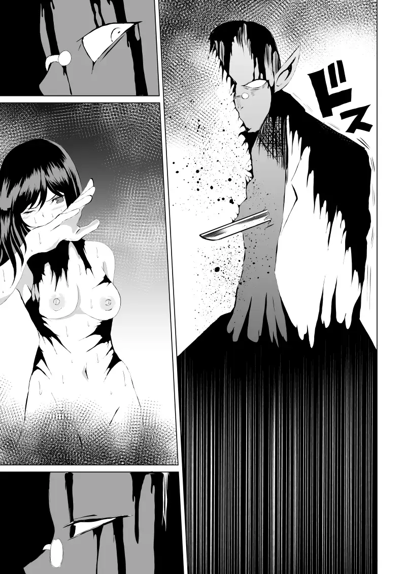 [Satomi] Rose no Haiboku -Times are changing- Fhentai.net - Page 43