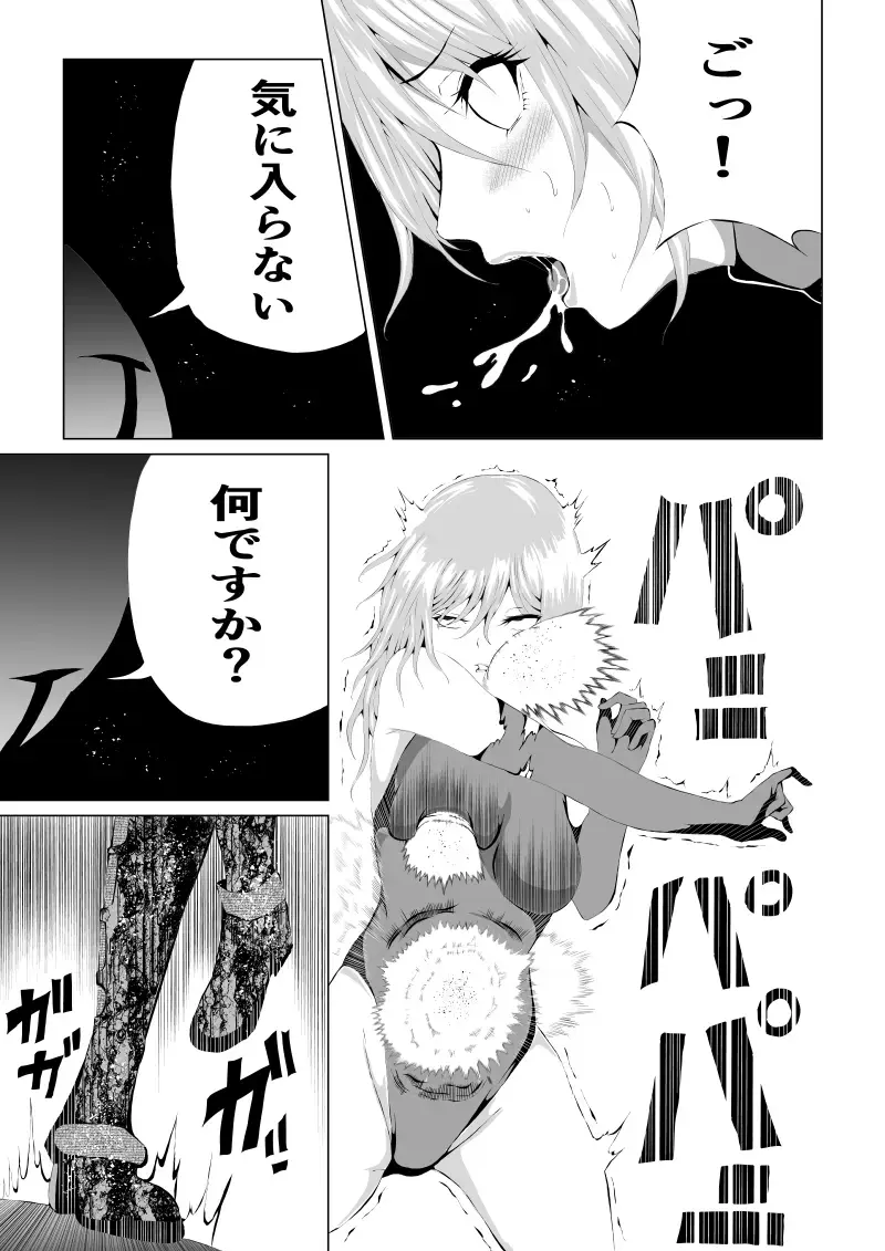 [Satomi] Rose no Haiboku -Times are changing- Fhentai.net - Page 7