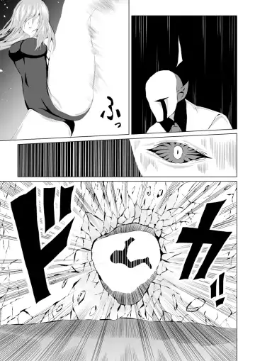 [Satomi] Rose no Haiboku -Times are changing- Fhentai.net - Page 33