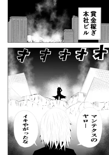 [Satomi] Rose no Haiboku -Times are changing- Fhentai.net - Page 50