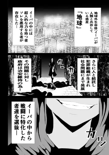 [Satomi] BLACK&ROSE ZERO ‐1‐ Fhentai.net - Page 2