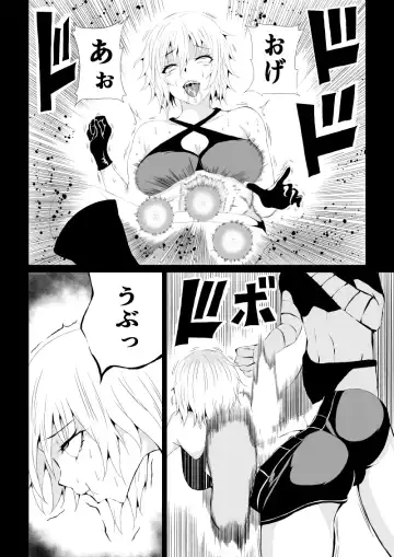 [Satomi] BLACK&ROSE ZERO ‐1‐ Fhentai.net - Page 18