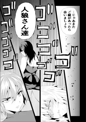 [Satomi] BLACK&ROSE ZERO ‐1‐ Fhentai.net - Page 41