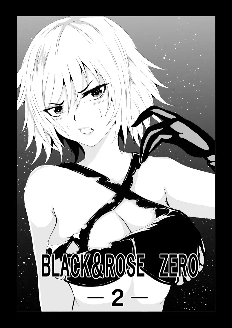Read [Satomi] BLACK&ROSE ZERO ‐2‐ - Fhentai.net
