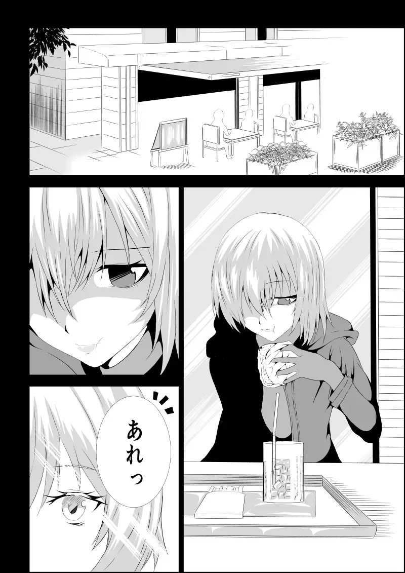 [Satomi] BLACK&ROSE ZERO ‐2‐ Fhentai.net - Page 10