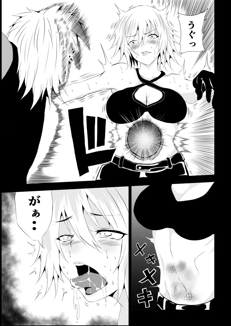 [Satomi] BLACK&ROSE ZERO ‐2‐ Fhentai.net - Page 19