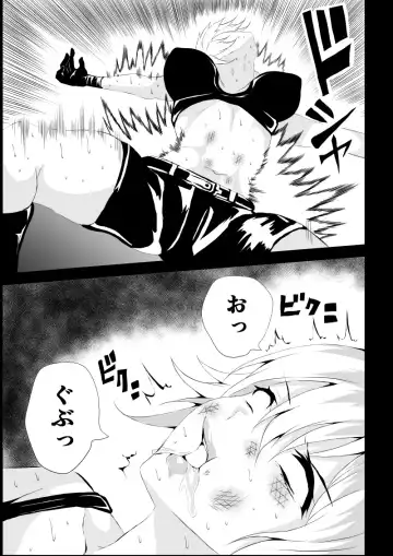 [Satomi] BLACK&ROSE ZERO ‐2‐ Fhentai.net - Page 27