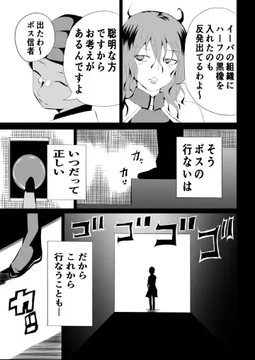 [Satomi] BLACK&ROSE ZERO ‐3‐ Fhentai.net - Page 17