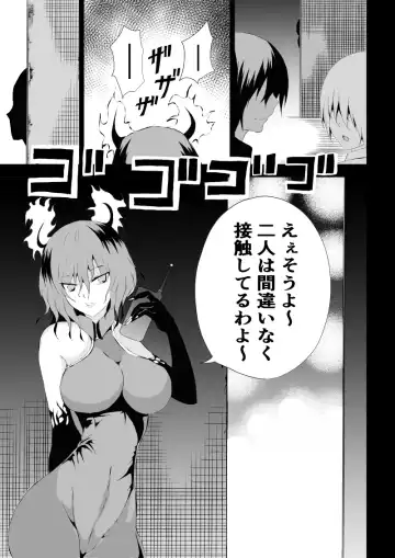 [Satomi] BLACK&ROSE ZERO ‐3‐ Fhentai.net - Page 47