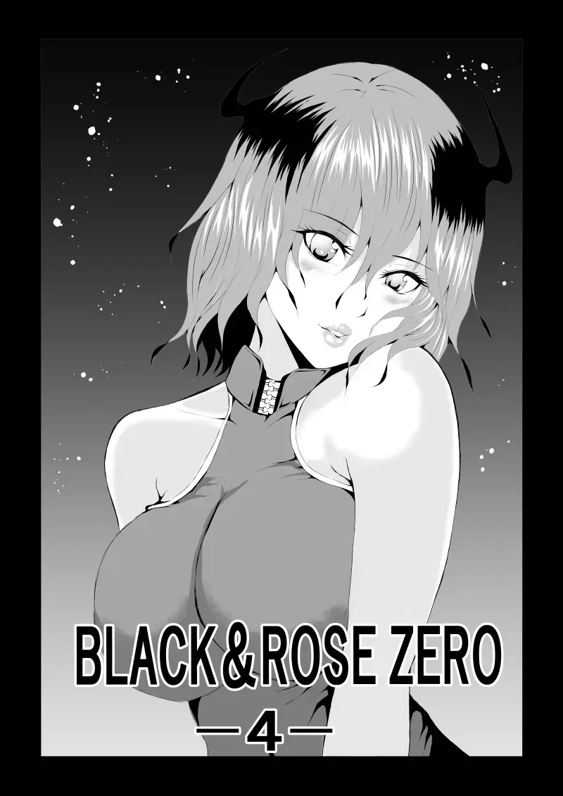 [Satomi] BLACK&ROSE ZERO ‐4‐ Fhentai.net - Page 1