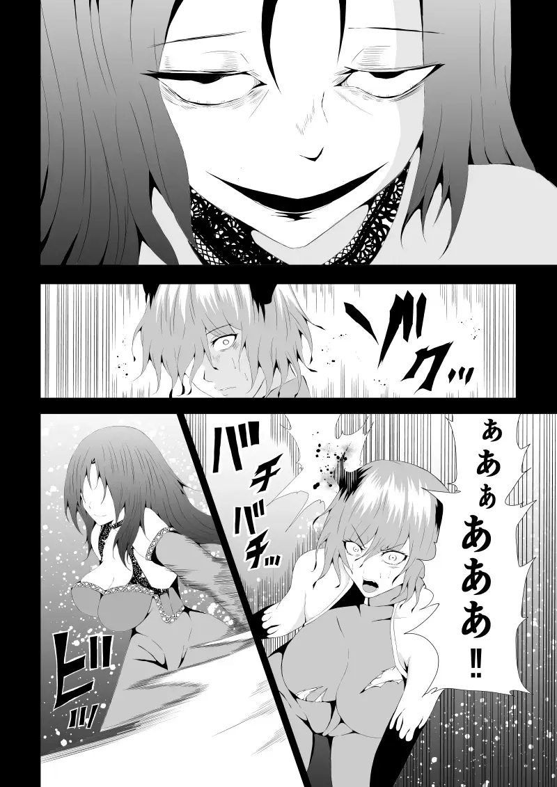 [Satomi] BLACK&ROSE ZERO ‐4‐ Fhentai.net - Page 28