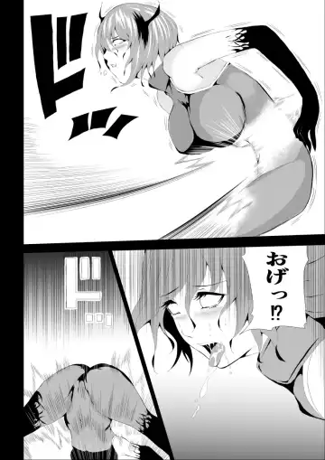 [Satomi] BLACK&ROSE ZERO ‐4‐ Fhentai.net - Page 12