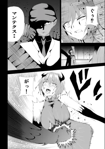 [Satomi] BLACK&ROSE ZERO ‐4‐ Fhentai.net - Page 30