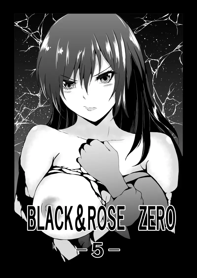 Read [Satomi] BLACK&ROSE ZERO ‐5‐ - Fhentai.net