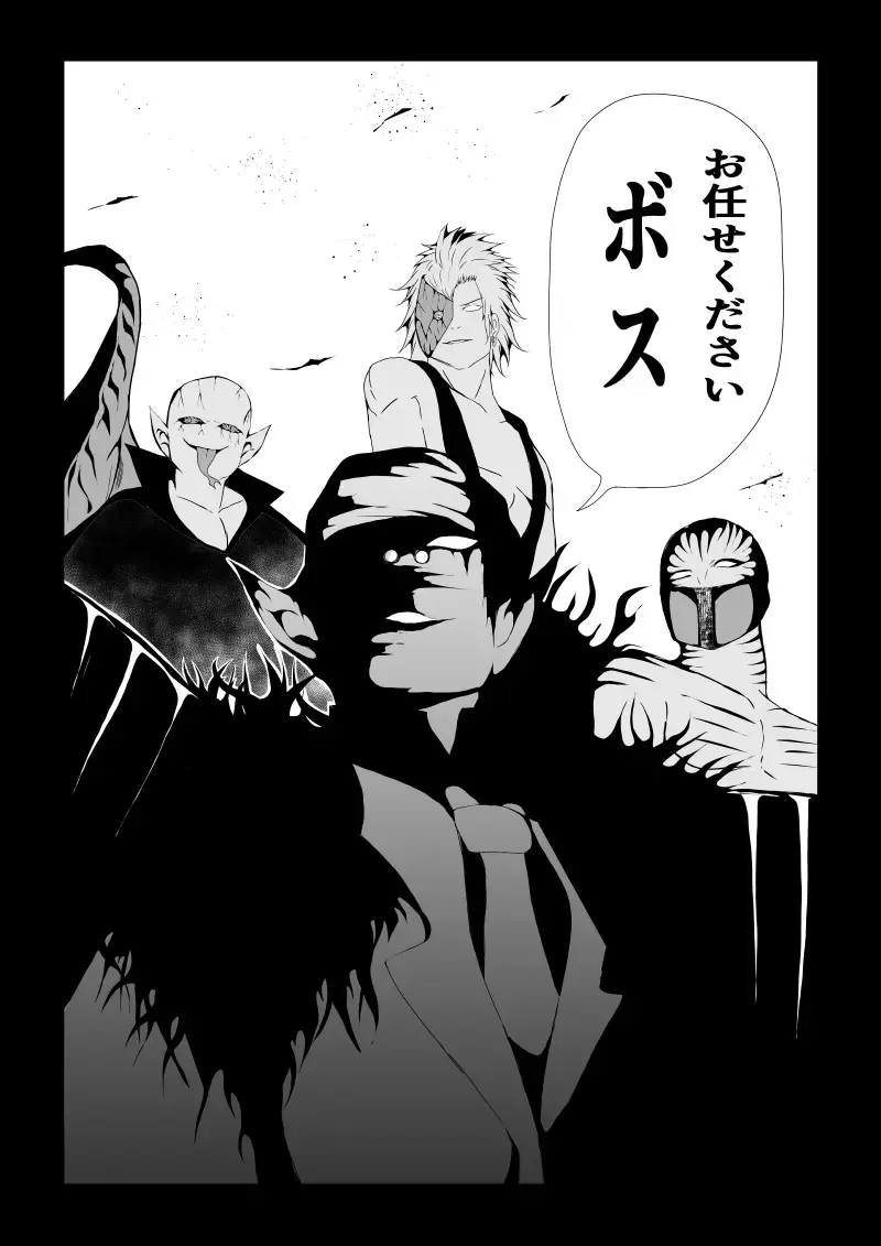 [Satomi] BLACK&ROSE ZERO ‐5‐ Fhentai - Page 23