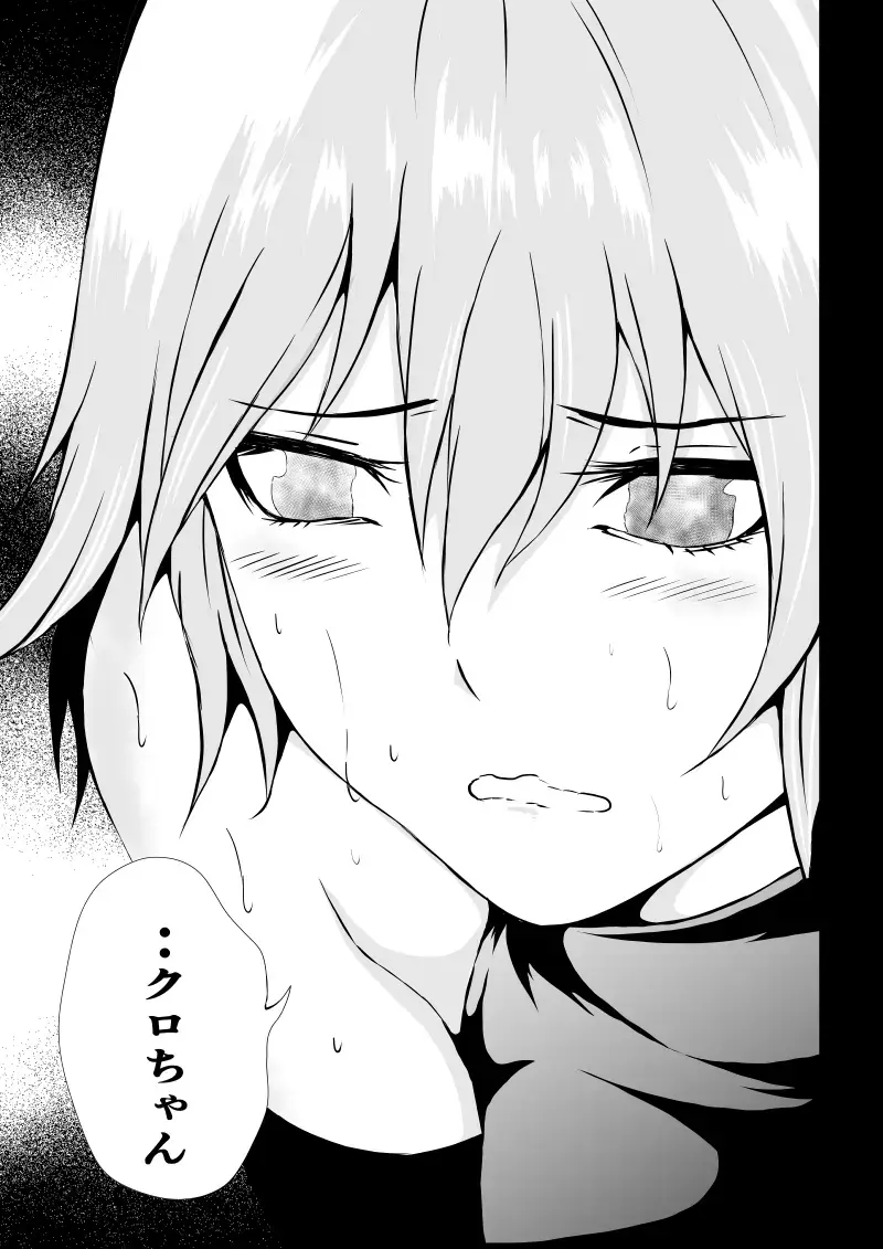 [Satomi] BLACK&ROSE ZERO ‐5‐ Fhentai - Page 67