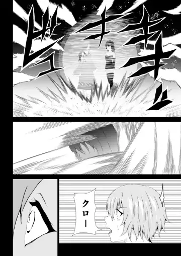 [Satomi] BLACK&ROSE ZERO ‐5‐ Fhentai.net - Page 20