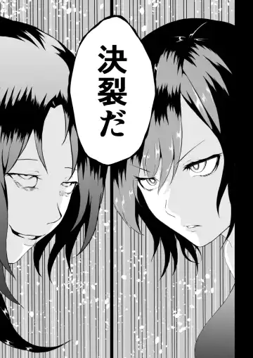 [Satomi] BLACK&ROSE ZERO ‐5‐ Fhentai.net - Page 41