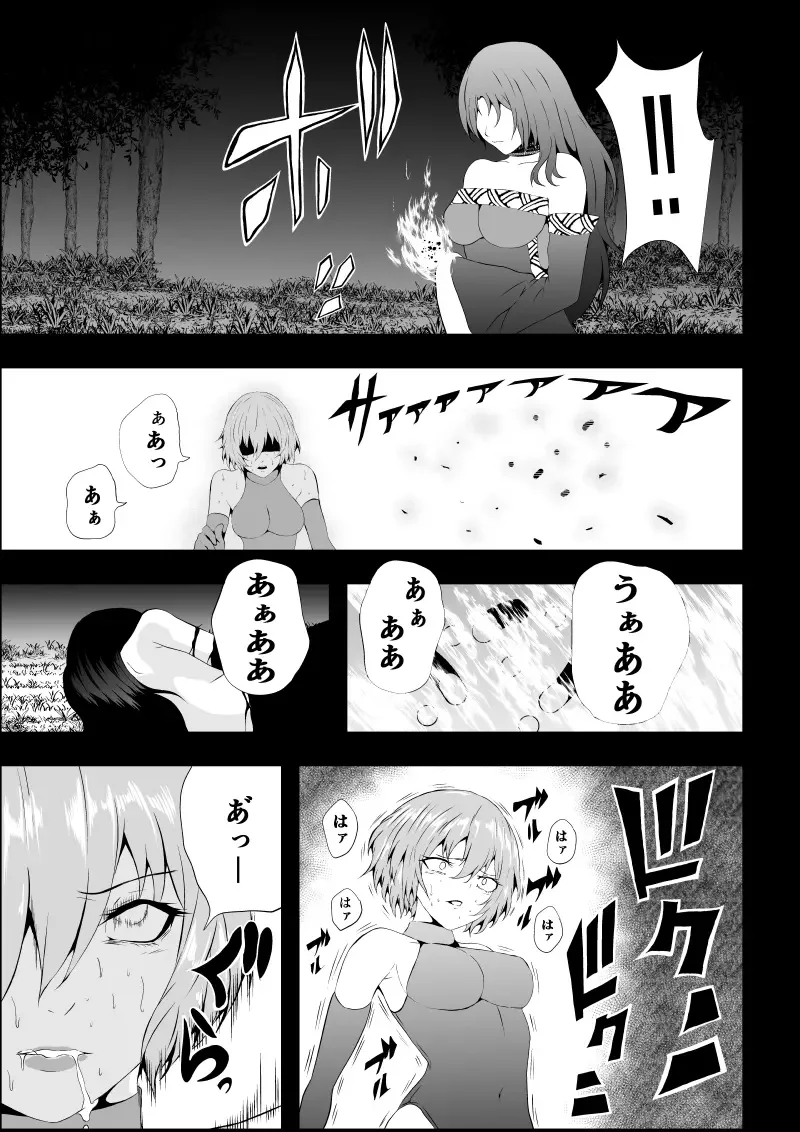 [Satomi] BLACK&ROSE ZERO ‐Shuu‐ Fhentai.net - Page 23