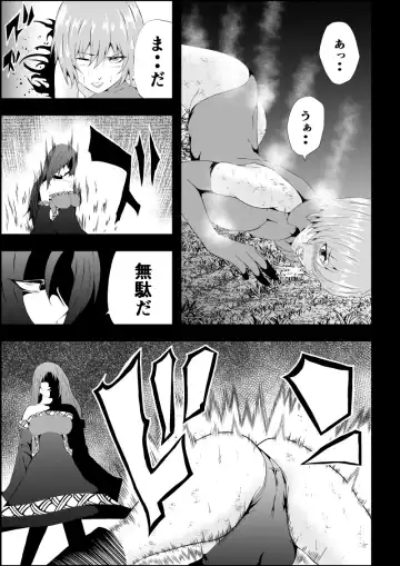 [Satomi] BLACK&ROSE ZERO ‐Shuu‐ Fhentai.net - Page 15