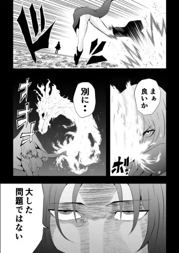 [Satomi] BLACK&ROSE ZERO ‐Shuu‐ Fhentai.net - Page 29