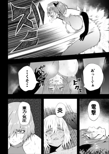 [Satomi] BLACK&ROSE ZERO ‐Shuu‐ Fhentai.net - Page 36