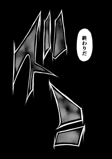 [Satomi] BLACK&ROSE ZERO ‐Shuu‐ Fhentai.net - Page 47