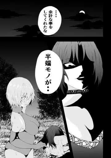 [Satomi] BLACK&ROSE ZERO ‐Shuu‐ Fhentai.net - Page 5