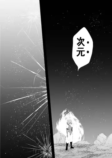 [Satomi] BLACK&ROSE ZERO ‐Shuu‐ Fhentai.net - Page 60