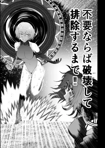 [Satomi] BLACK&ROSE ZERO ‐Shuu‐ Fhentai.net - Page 69