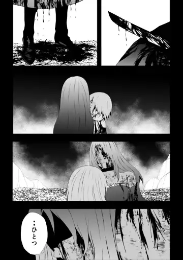 [Satomi] BLACK&ROSE ZERO ‐Shuu‐ Fhentai.net - Page 79