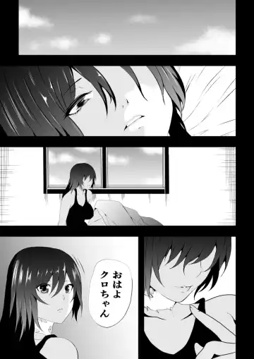 [Satomi] BLACK&ROSE ZERO ‐Shuu‐ Fhentai.net - Page 83