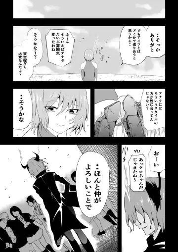 [Satomi] BLACK&ROSE ZERO ‐Shuu‐ Fhentai.net - Page 93