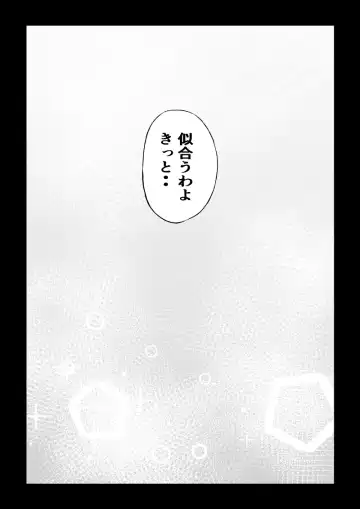 [Satomi] BLACK&ROSE ZERO ‐Shuu‐ Fhentai.net - Page 99