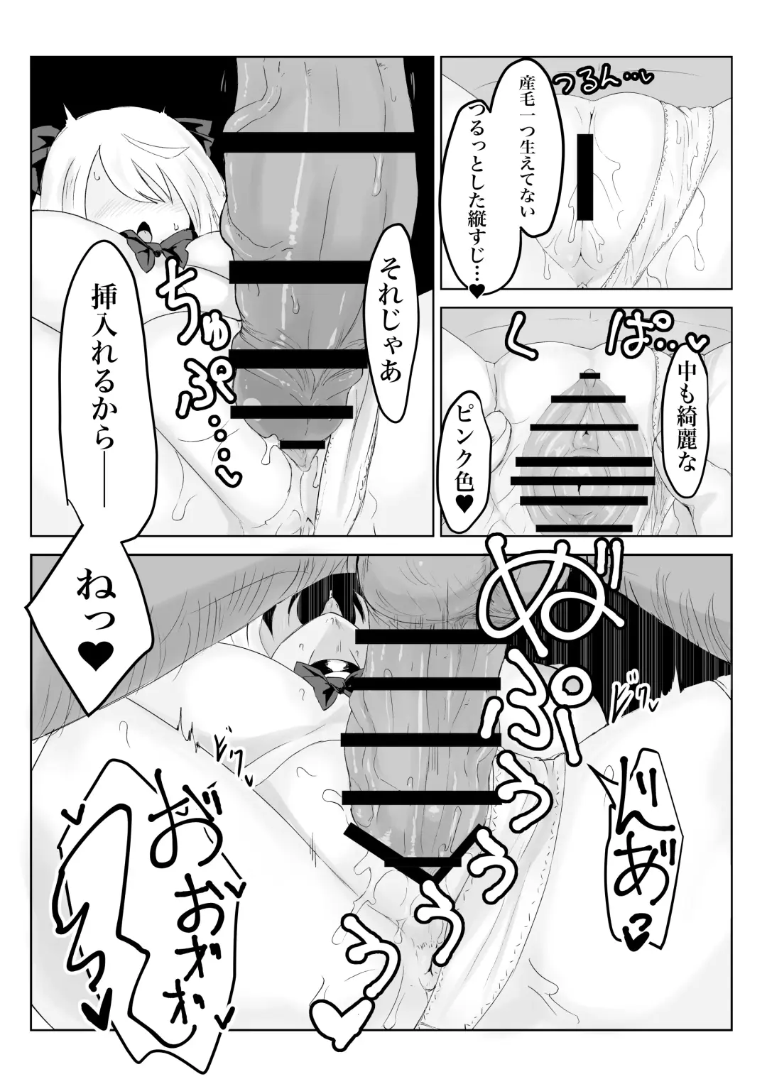 Hypnocer no Furiko ~Bakunyuu JK no Isekai Life~ Fhentai.net - Page 34