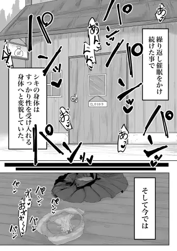 Hypnocer no Furiko ~Bakunyuu JK no Isekai Life~ Fhentai.net - Page 35